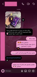 رضایت مشتریان